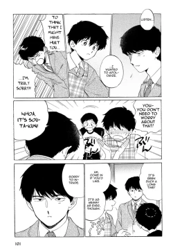 Page 17 of Doushite Sensei ni Nattano