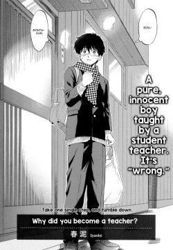 Page 2 of Doushite Sensei ni Nattano