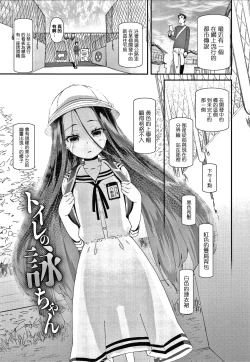 Page 129 of Mesu ni Umareta Omae ga Warui!!