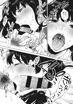 Page 126 of Fellatio no Tenshi - Fellatio Angel