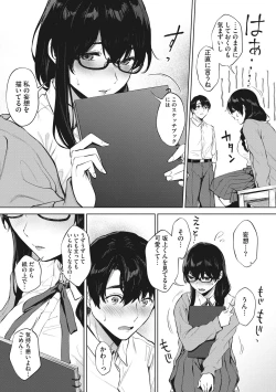 Page 146 of Fellatio no Tenshi - Fellatio Angel