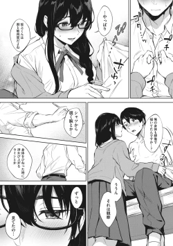 Page 148 of Fellatio no Tenshi - Fellatio Angel