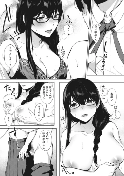 Page 156 of Fellatio no Tenshi - Fellatio Angel