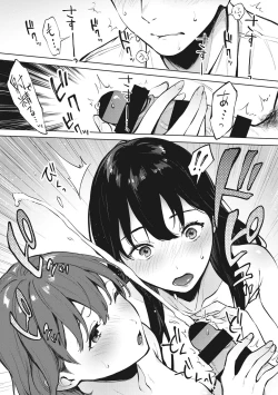 Page 16 of Fellatio no Tenshi - Fellatio Angel