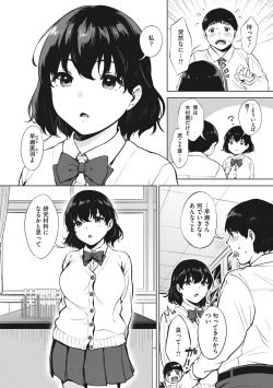 Page 171 of Fellatio no Tenshi - Fellatio Angel