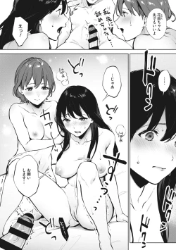 Page 35 of Fellatio no Tenshi - Fellatio Angel