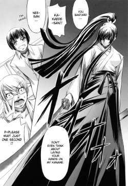 Page 135 of Kanojo to Ane no Nijuu Rasen | Double Helix of Her and the Older Sister