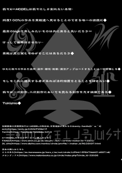 Page 2 of Karisome no Kanojo | Temporary Girlfriend