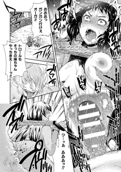 Page 132 of Zyutai he Itaru Kikai Kansikou no Kiroku