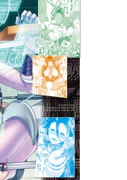 Page 207 of Zyutai he Itaru Kikai Kansikou no Kiroku