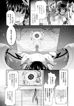 Page 38 of Zyutai he Itaru Kikai Kansikou no Kiroku
