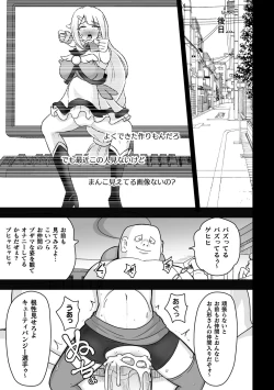 Page 41 of 2D Comic Magazine - Syukusyouka Hiroin Kyousei Onahole Keikaku Vol. 1