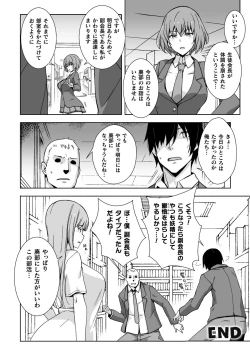 Page 62 of 2D Comic Magazine - Syukusyouka Hiroin Kyousei Onahole Keikaku Vol. 1
