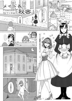 Page 43 of M Situ Magazine Vol. 2 2021-nen Haru Gou