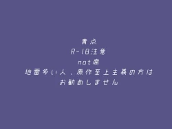 Page 1 of Ouba Sensei Tsume