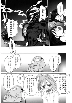 Page 100 of LQVol. 33