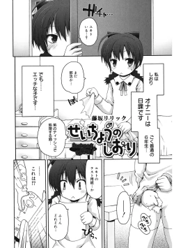 Page 106 of LQVol. 33