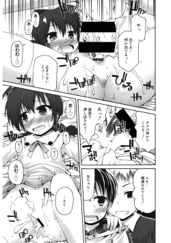 Page 117 of LQVol. 33