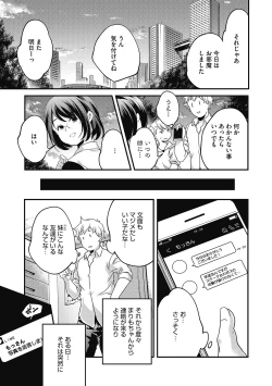 Page 11 of LQVol. 33