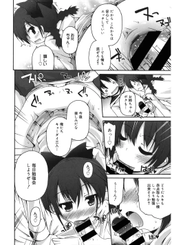 Page 120 of LQVol. 33