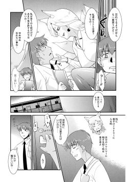 Page 126 of LQVol. 33