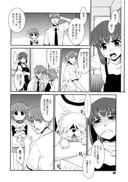 Page 128 of LQVol. 33