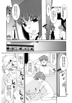 Page 129 of LQVol. 33