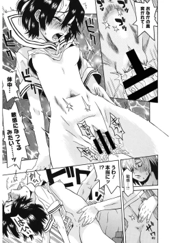 Page 161 of LQVol. 33