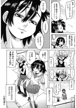 Page 166 of LQVol. 33