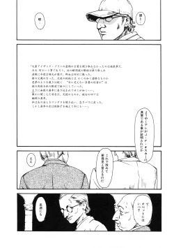 Page 170 of LQVol. 33