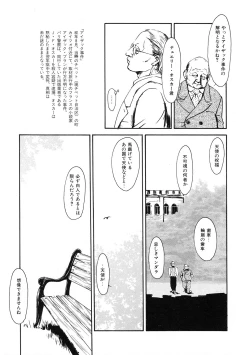 Page 171 of LQVol. 33