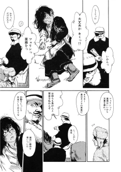 Page 175 of LQVol. 33