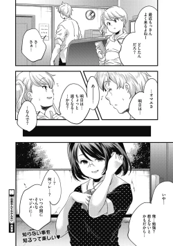 Page 28 of LQVol. 33