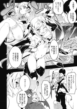 Page 32 of LQVol. 33