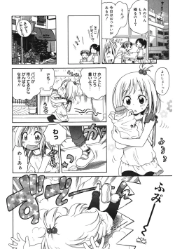 Page 56 of LQVol. 33