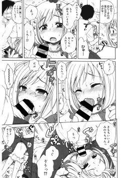 Page 63 of LQVol. 33