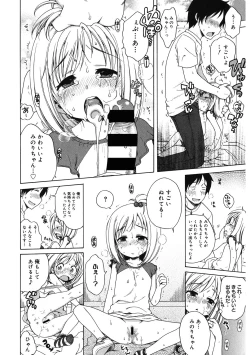 Page 64 of LQVol. 33