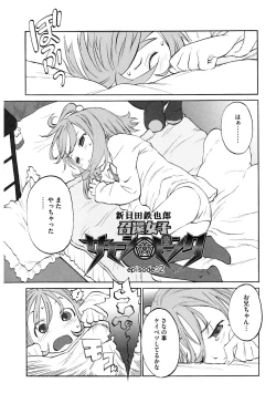 Page 89 of LQVol. 33