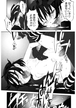 Page 99 of LQVol. 33