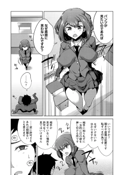 Page 177 of COMIC Masyo 2021-05