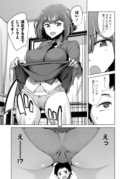 Page 178 of COMIC Masyo 2021-05