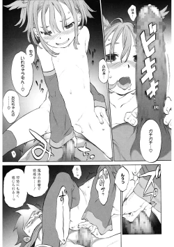 Page 150 of LQVol. 34