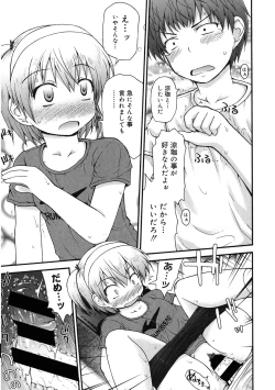 Page 15 of LQVol. 34