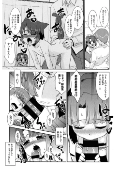 Page 166 of LQVol. 34