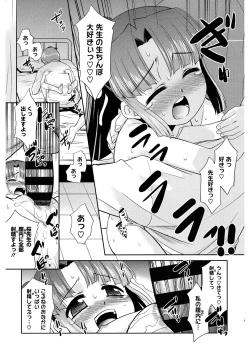 Page 178 of LQVol. 34