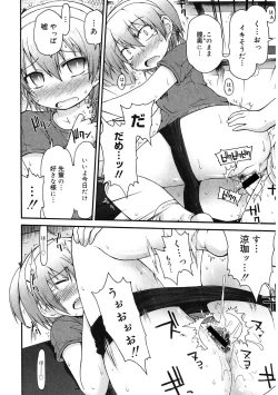 Page 18 of LQVol. 34