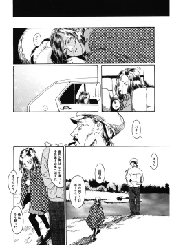 Page 208 of LQVol. 34