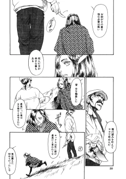 Page 210 of LQVol. 34