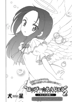 Page 24 of LQVol. 34