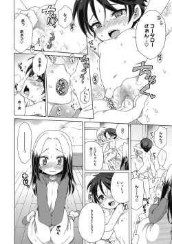 Page 36 of LQVol. 34